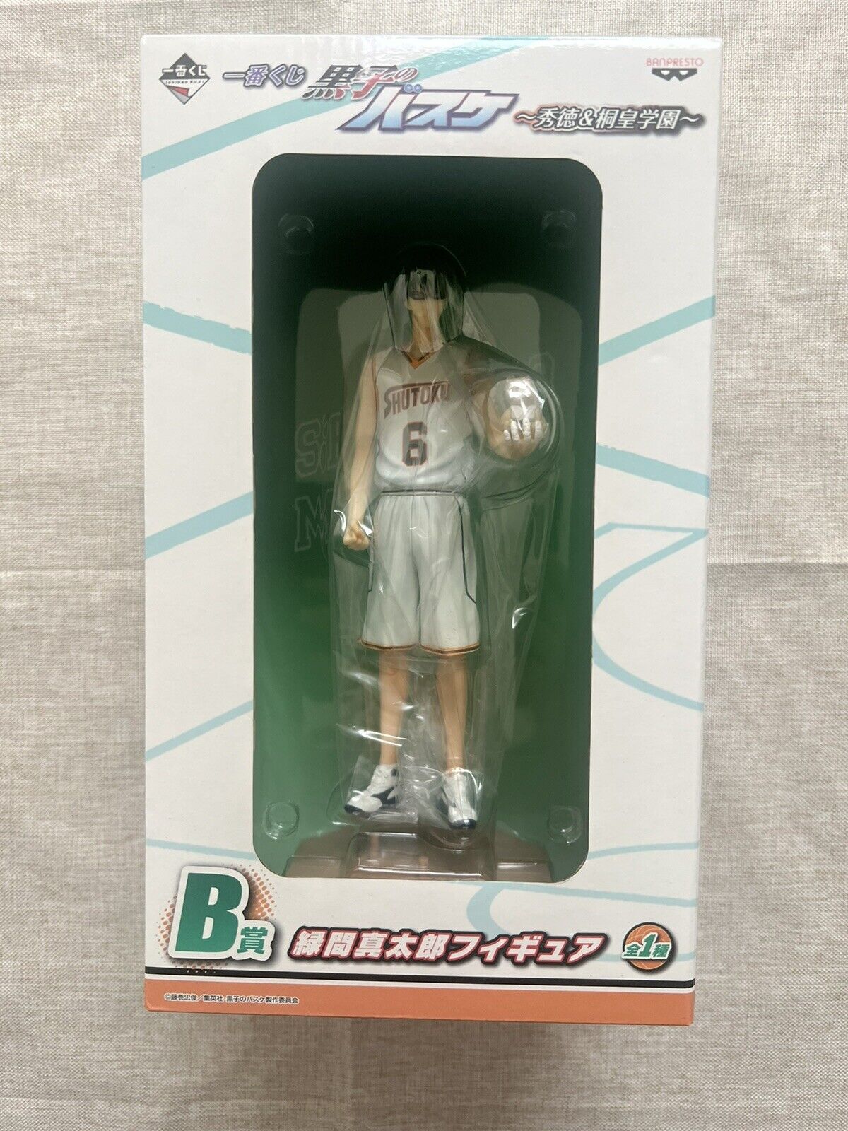 Kurokos Basketball  Shintaro Midorima Ichiban Kuji Prize B Figure (B/1)