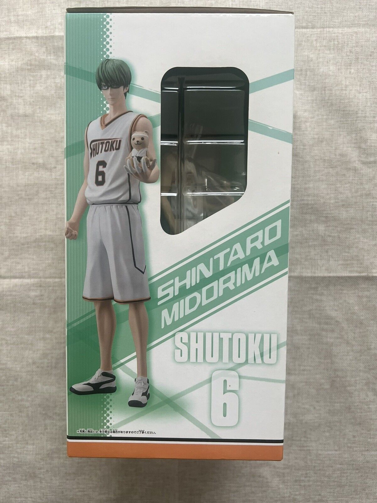 Kurokos Basketball  Shintaro Midorima Ichiban Kuji Prize B Figure (B/1)