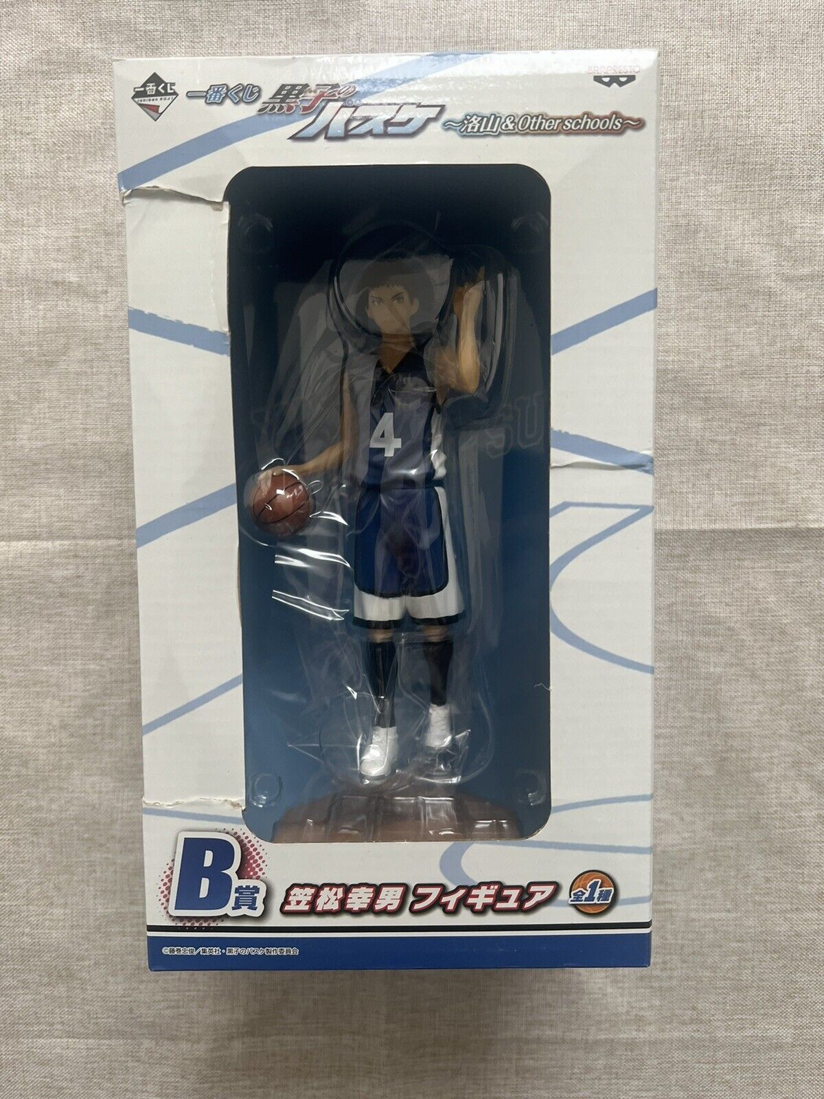 Kurokos Basketball Kasamatsu Yukio Ichiban Kuji Prize B Figure (C/1)
