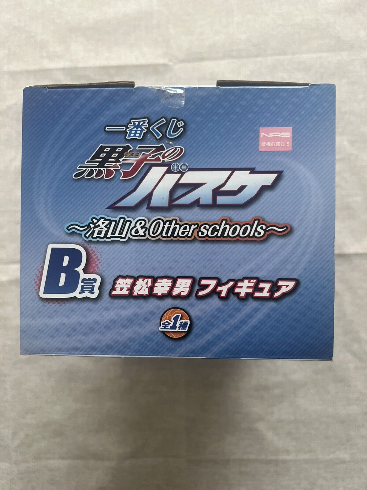 Kurokos Basketball Kasamatsu Yukio Ichiban Kuji Prize B Figure (C/1)