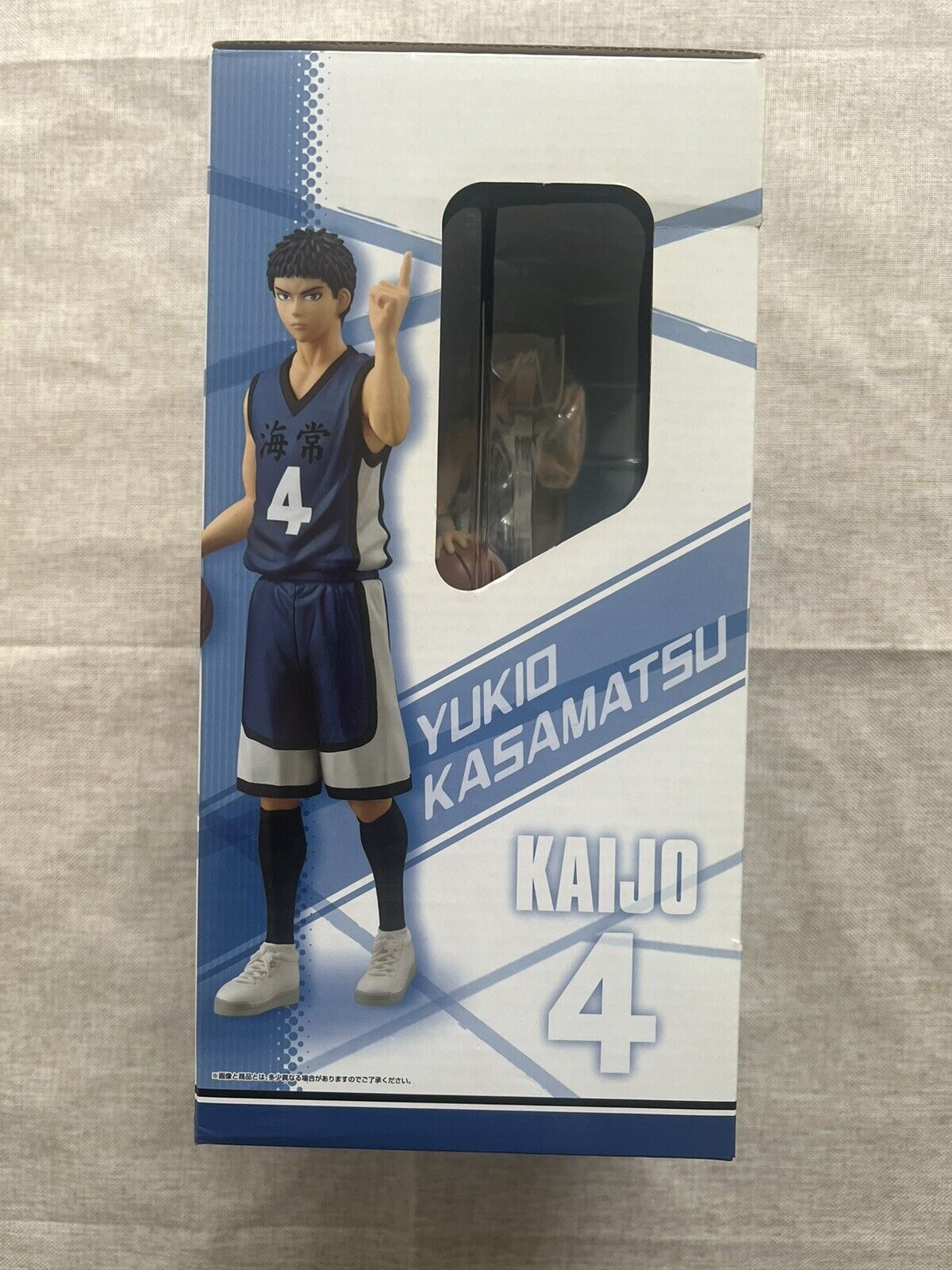 Kurokos Basketball Kasamatsu Yukio Ichiban Kuji Prize B Figure (C/1)