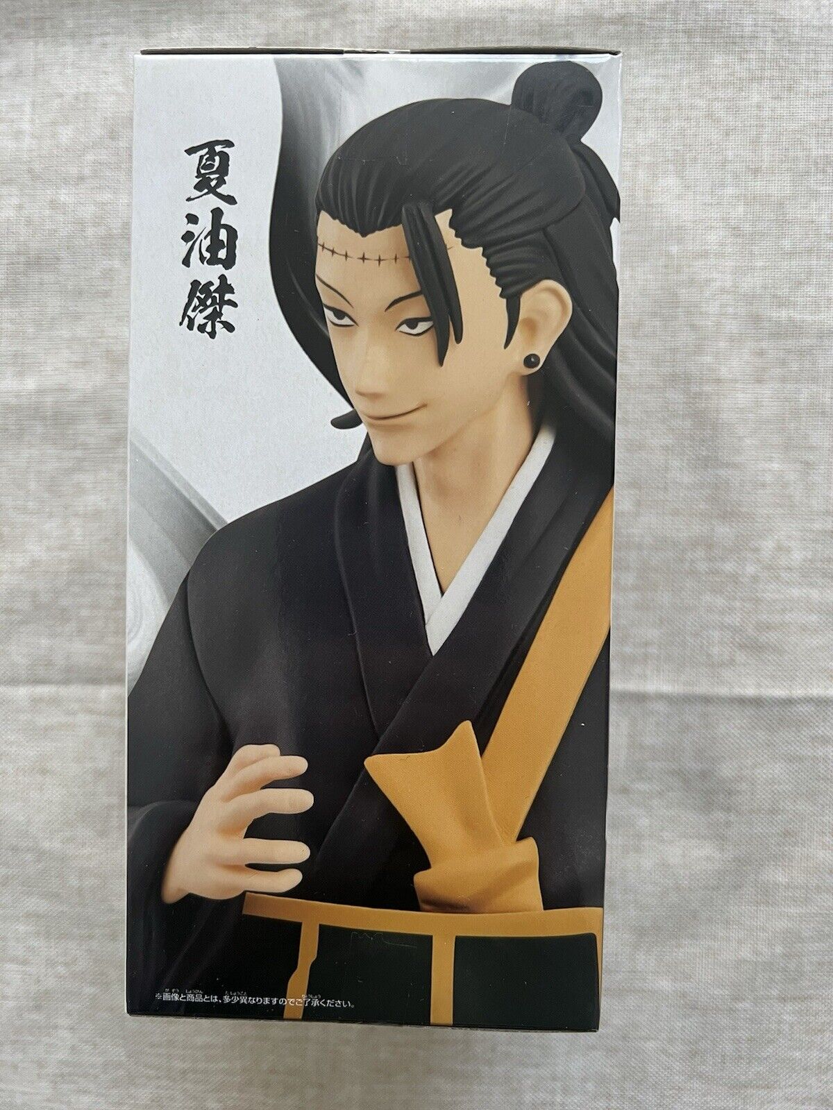 Jujutsu Kaisen Jukon No Kata Suguru Geto Figure Banpresto (B/1)