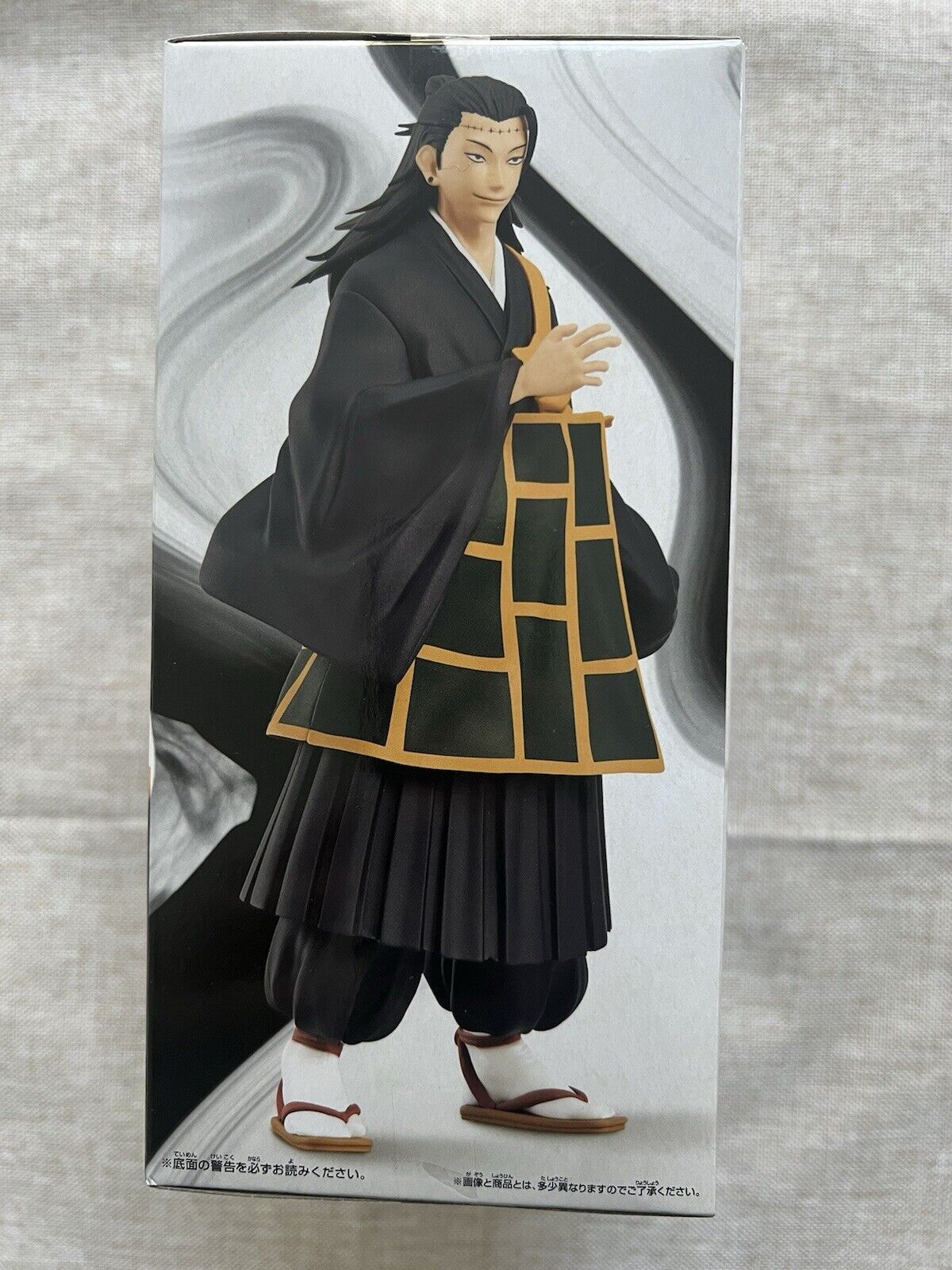 Jujutsu Kaisen Jukon No Kata Suguru Geto Figure Banpresto (B/1)