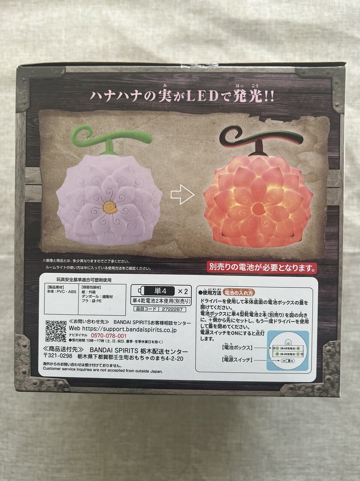 One Piece Devil Fruit Room Light Hana Hana no mi Banpresto (B/1)