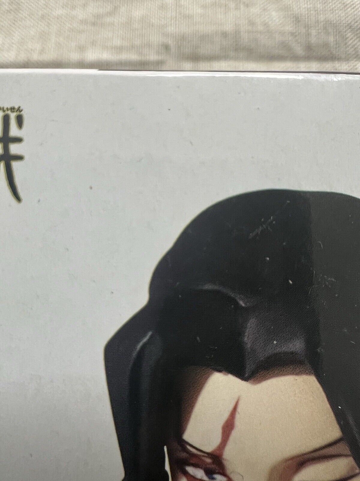 Jujutsu Kaisen Jukon No Kata Noritoshi Kamo Figure Banpresto (B/1)