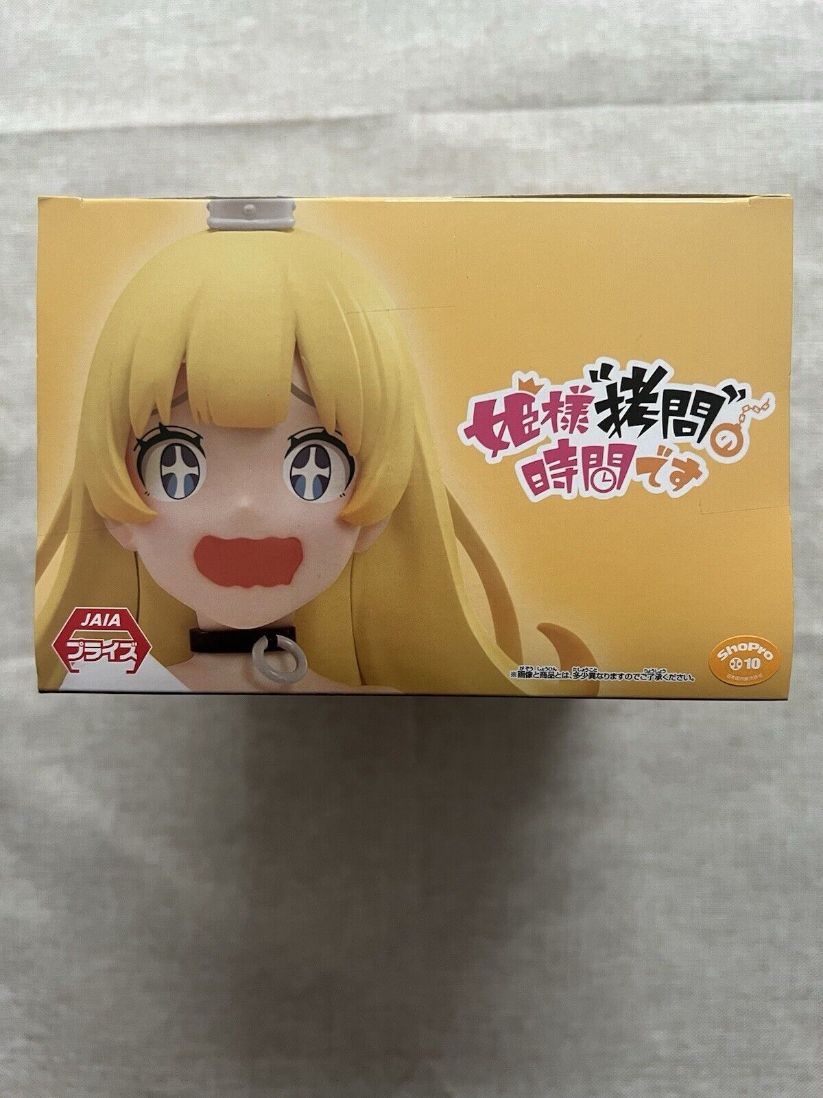Tis Time for Torture Princess Princess Figure Banpresto (B/1)