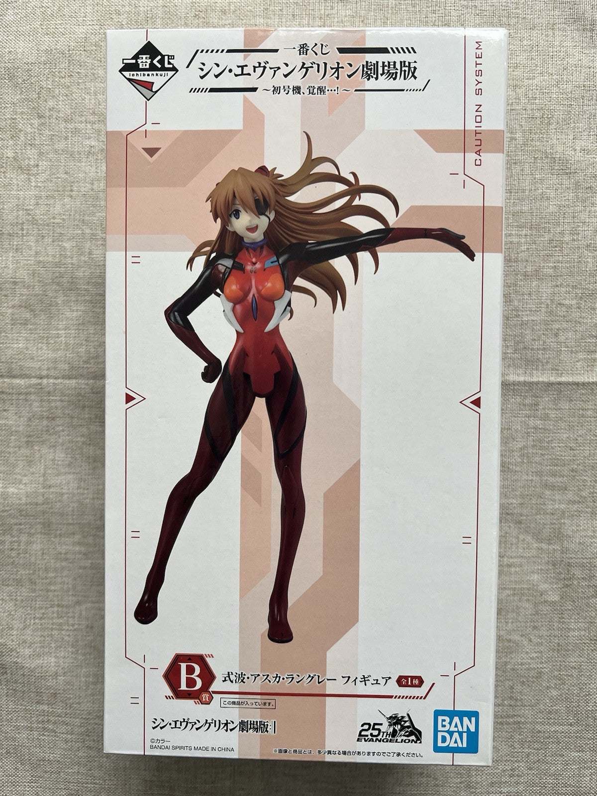 Evangelion Ichiban Kuji B Asuka Langley Awakening Figure (B/1)
