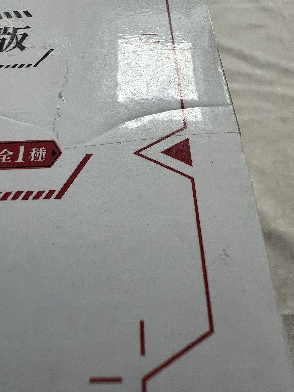 Evangelion Ichiban Kuji B Asuka Langley Awakening Figure (B/1)