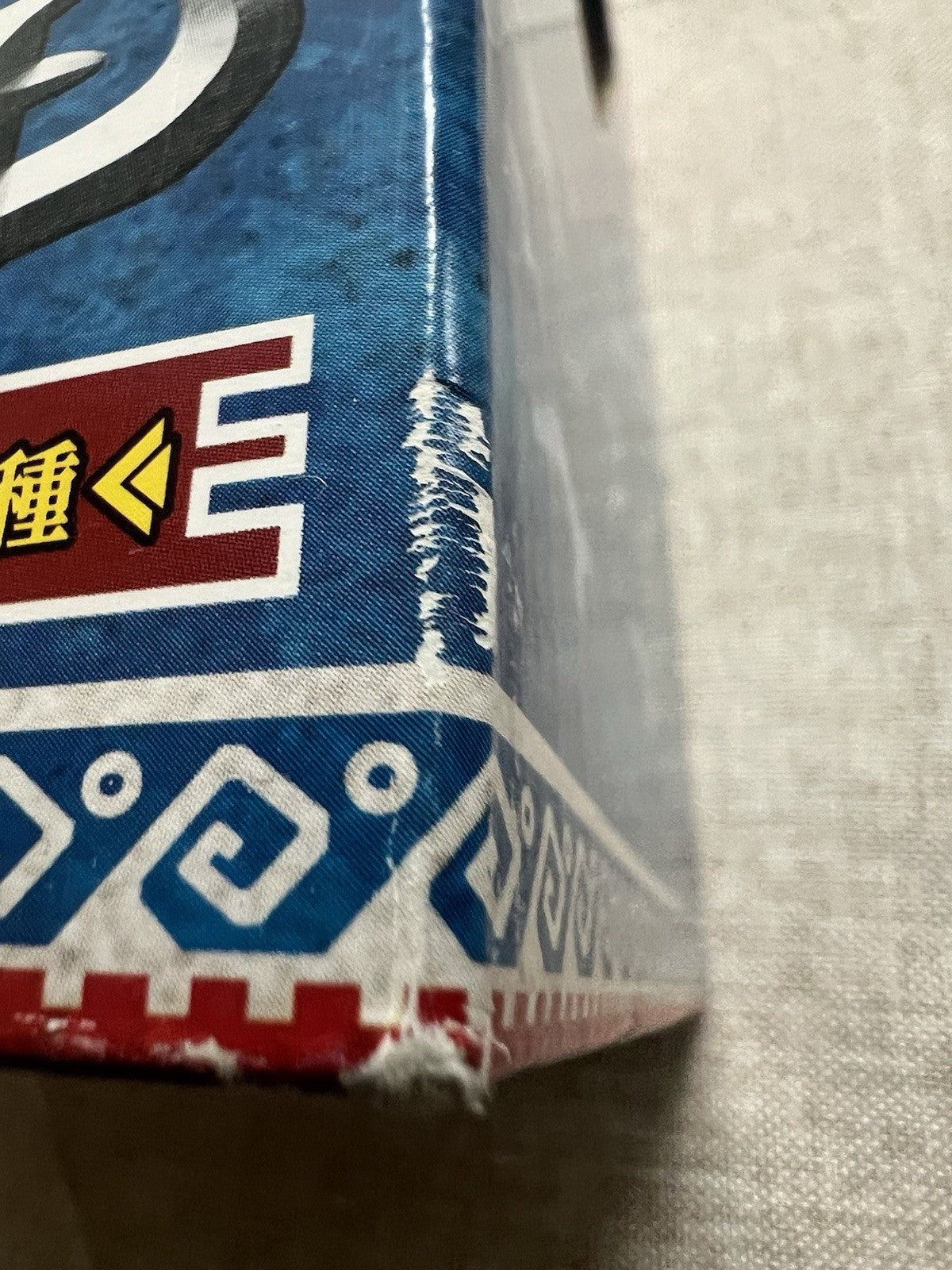Monster Hunter 3G Ichiban Kuji Prize B Kathy Figure (C/1)