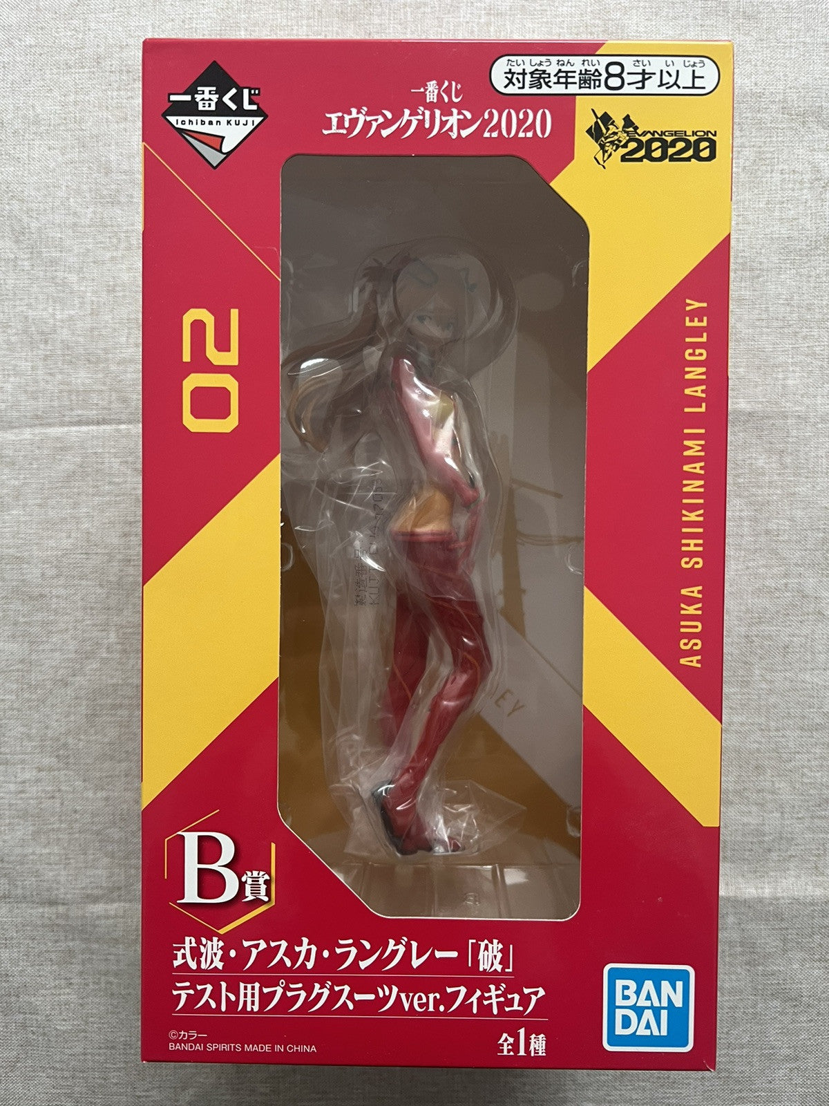 Evangelion Ichiban Kuji B Asuka Langley 2020 Figure (B/1)