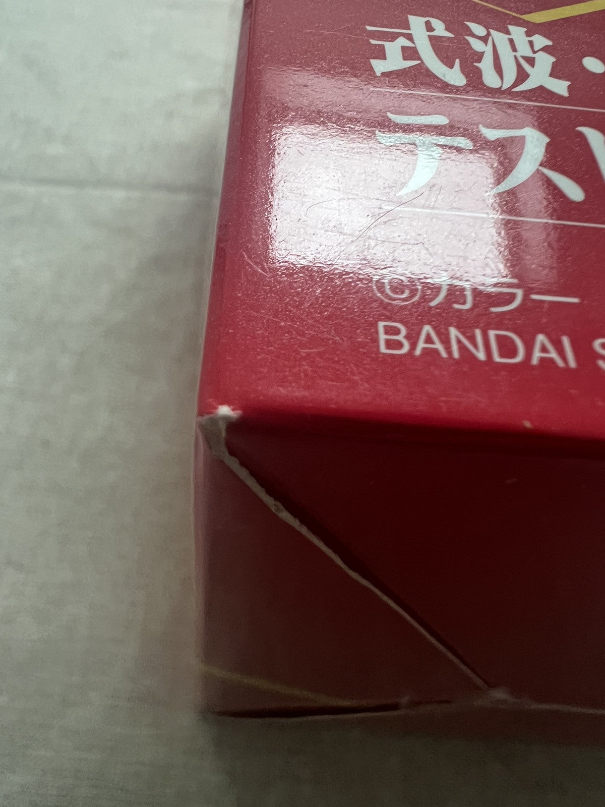 Evangelion Ichiban Kuji B Asuka Langley 2020 Figure (B/1)