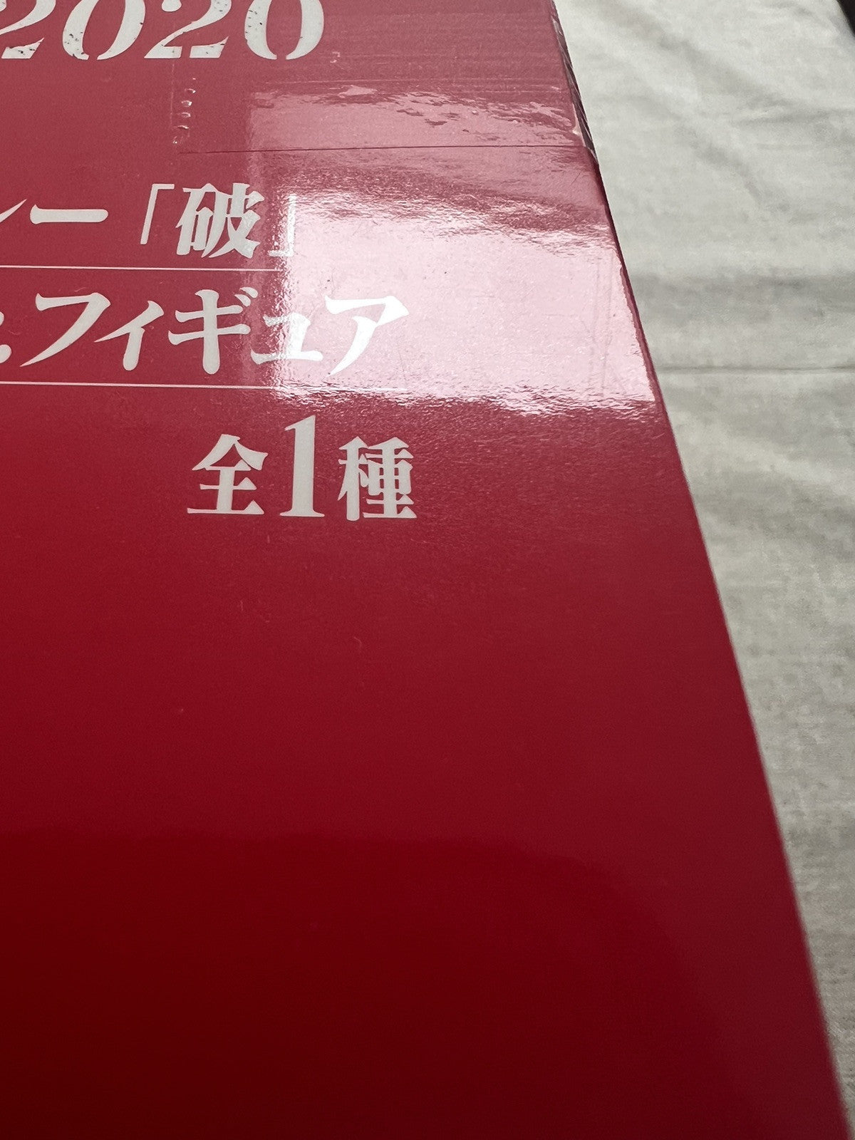 Evangelion Ichiban Kuji B Asuka Langley 2020 Figure (B/1)