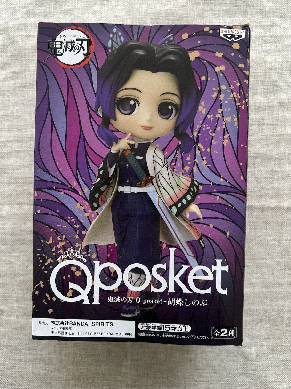 Demon Slayer Shinobu Kocho Q posket Ver A Figure Banpresto (B/1)