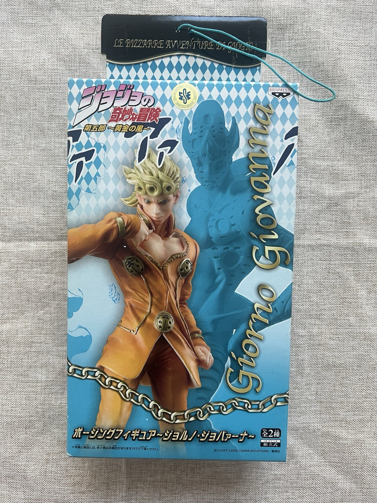 JoJo's Bizarre Adventure Giorno Giovanna DX Posing Orange Figure (B/1)