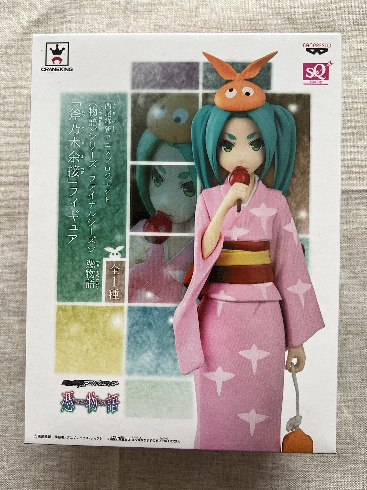 Bakemonogatari Yotsugi Ononoki Sq Figure Banpresto (B/1)