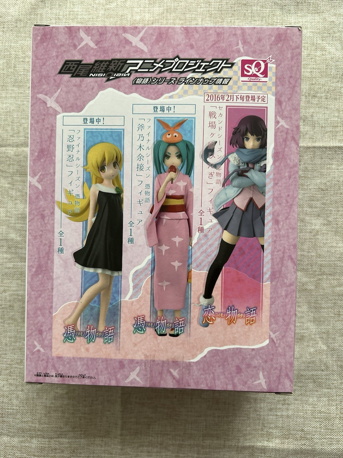 Bakemonogatari Yotsugi Ononoki Sq Figure Banpresto (B/1)