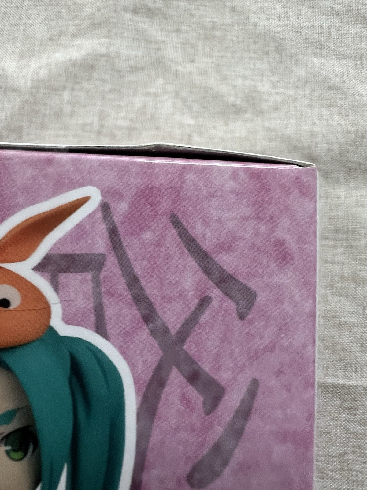 Bakemonogatari Yotsugi Ononoki Sq Figure Banpresto (B/1)