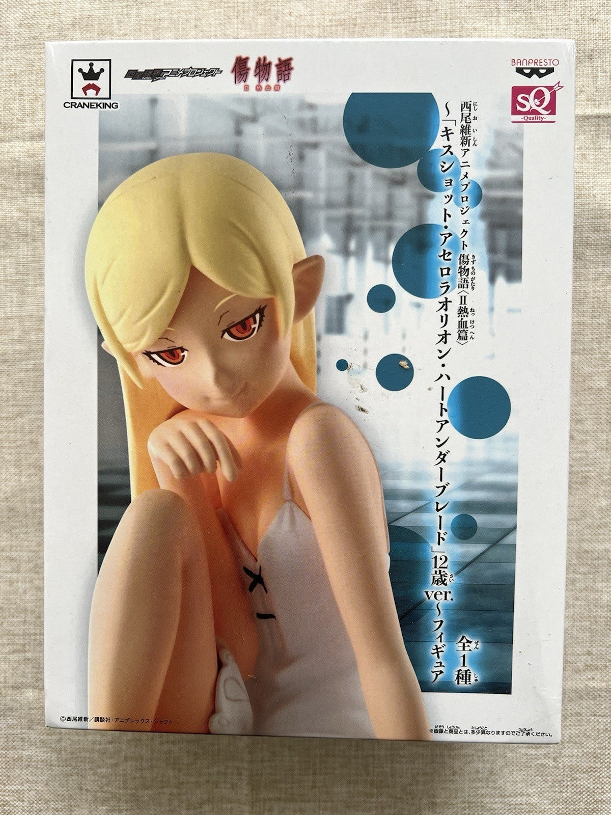 Kizumonogatari Kiss Shot Acerola Orion Heart Under Blade Sq Figure (B/1)