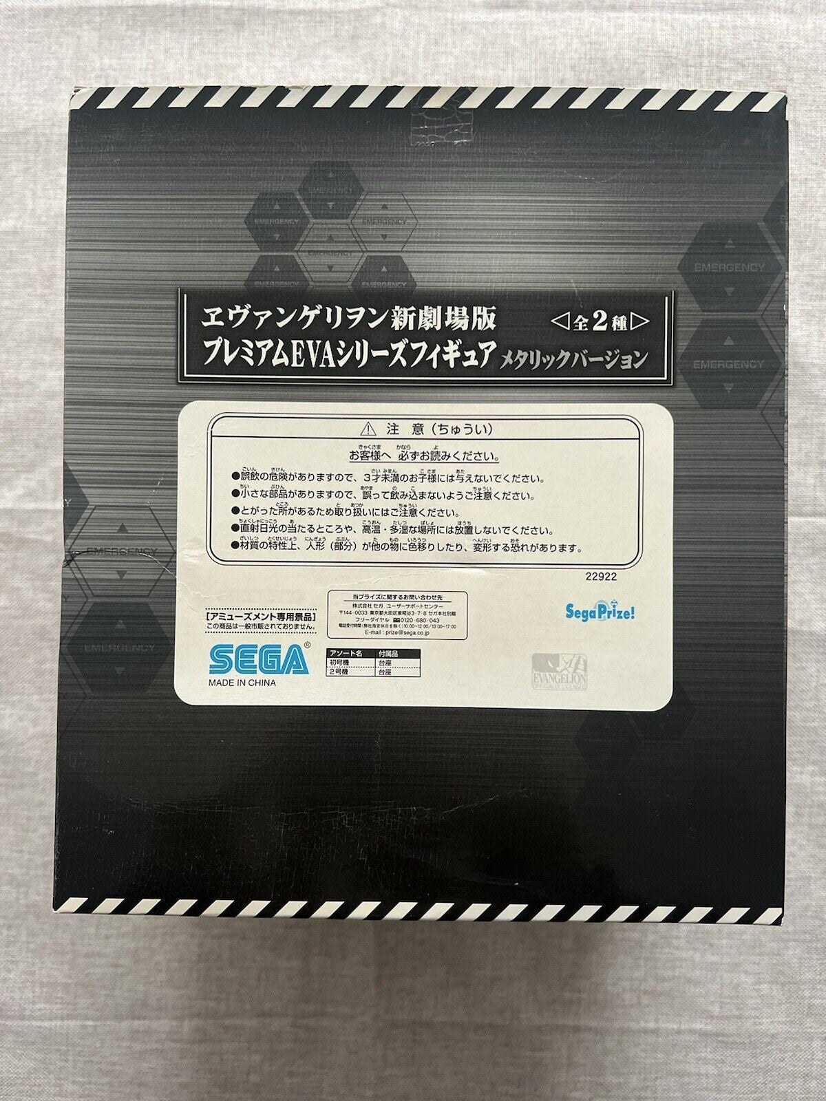 Evangelion Premium Eva Series Eva 02 Metallic Version Figure Sega (C/1)