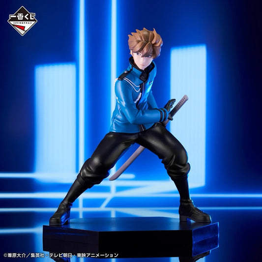 World Trigger Ichiban Kuji B Hyuse Figure (B/1)