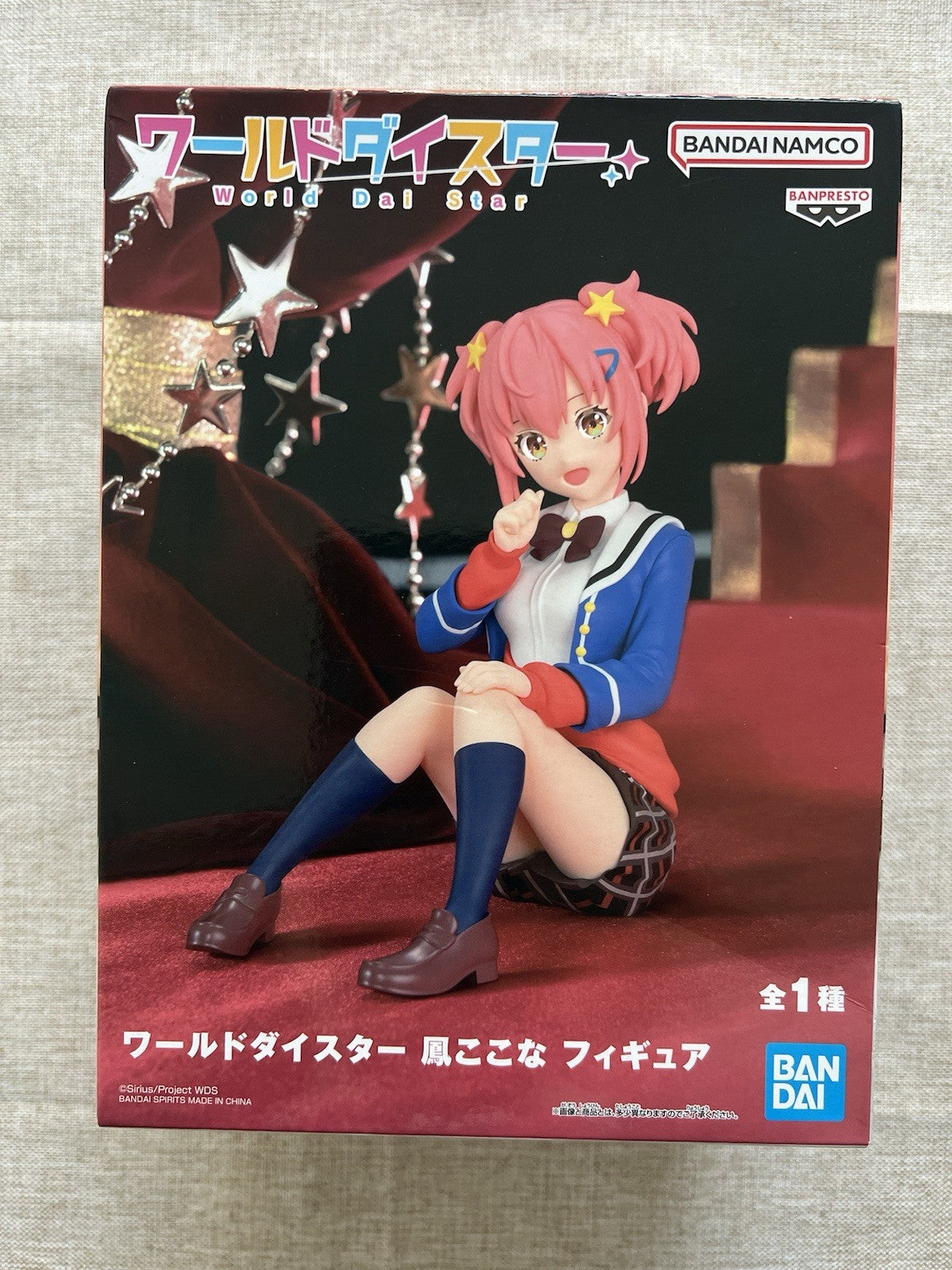 World Dai Star Kokona Otori Figure Banpresto (B/1)