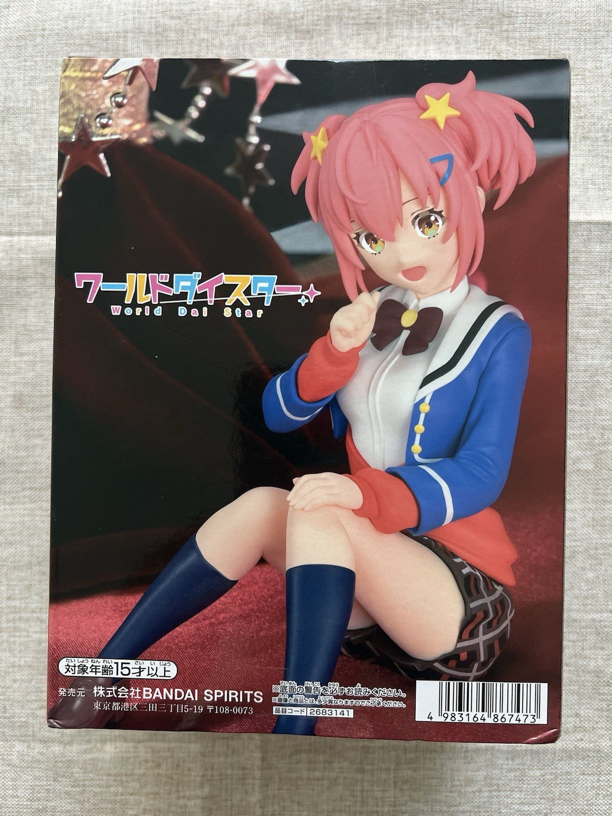World Dai Star Kokona Otori Figure Banpresto (B/1)