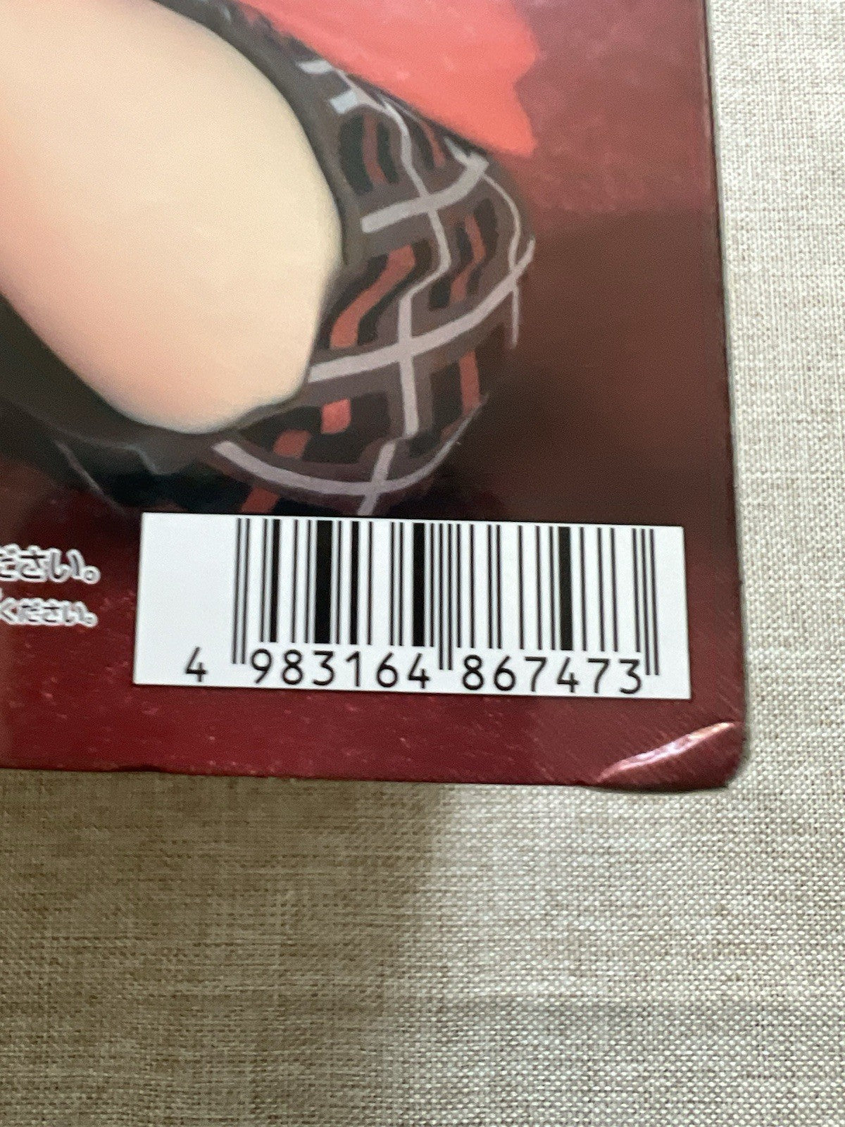 World Dai Star Kokona Otori Figure Banpresto (B/1)