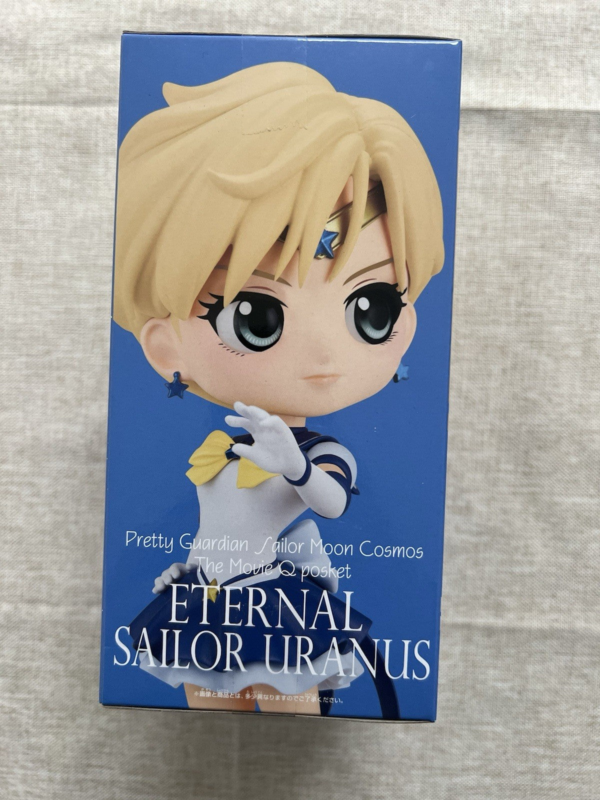 Sailor Moon Eternal Sailor Uranus Q Posket ver A Figure Banpresto (B/1)