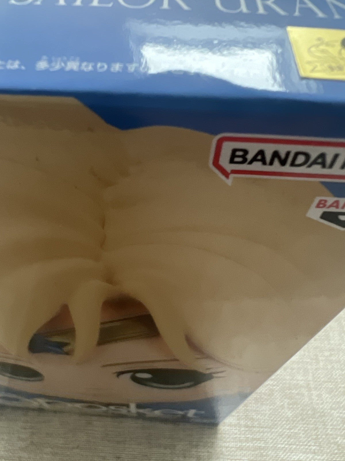 Sailor Moon Eternal Sailor Uranus Q Posket ver A Figure Banpresto (B/1)