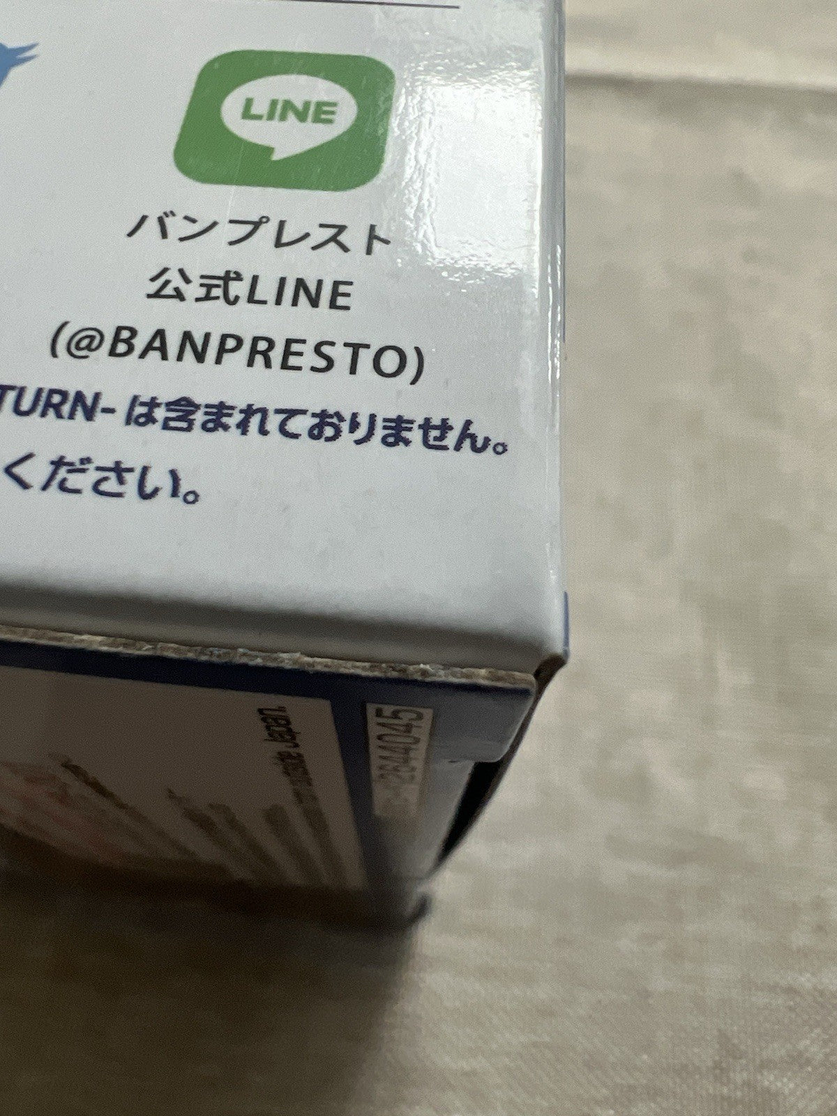 Sailor Moon Eternal Sailor Uranus Q Posket ver A Figure Banpresto (B/1)