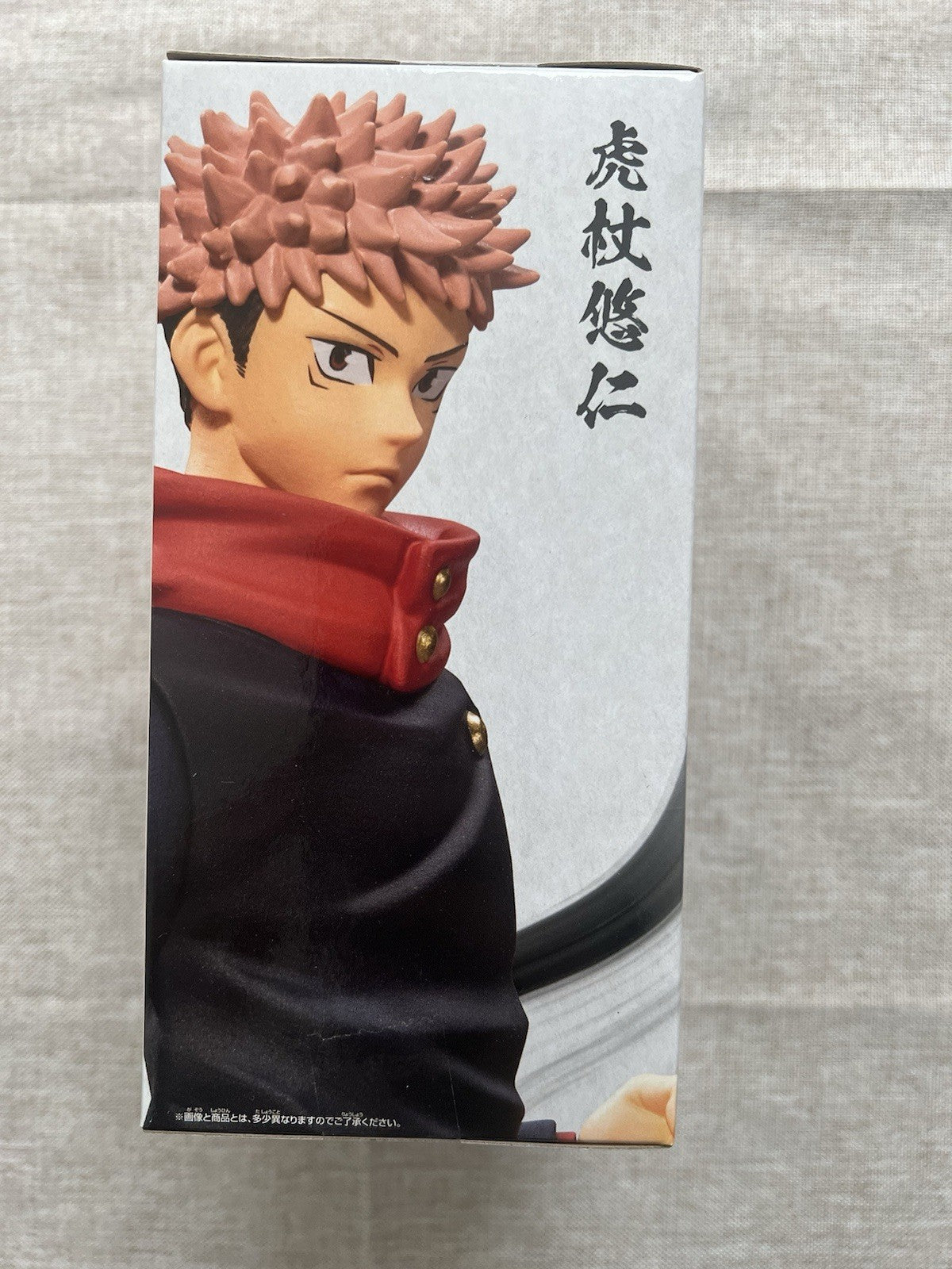 Jujutsu Kaisen Yuji Itadori Jukon No Kata Figure Banpresto (B/1)