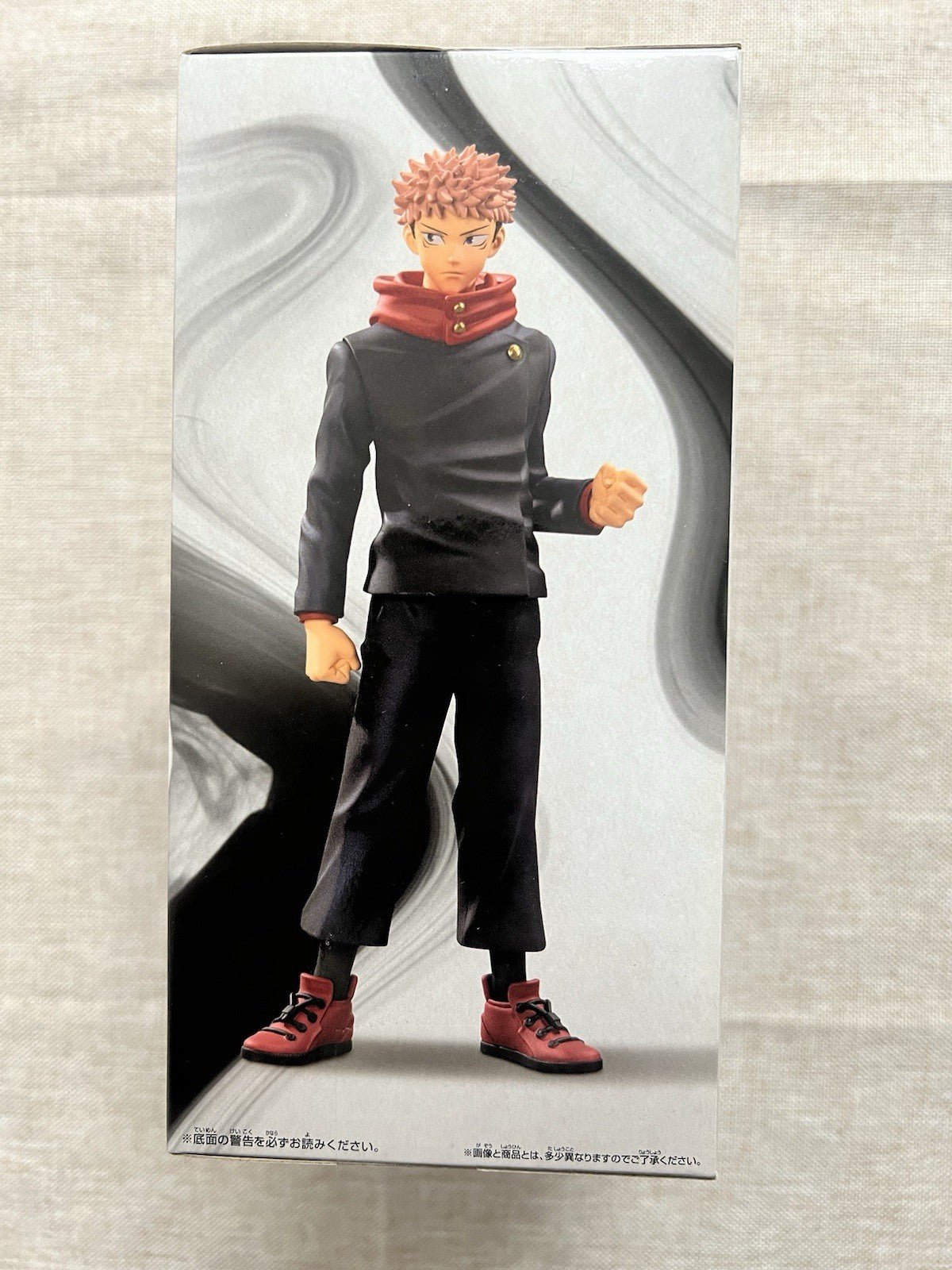 Jujutsu Kaisen Yuji Itadori Jukon No Kata Figure Banpresto (B/1)