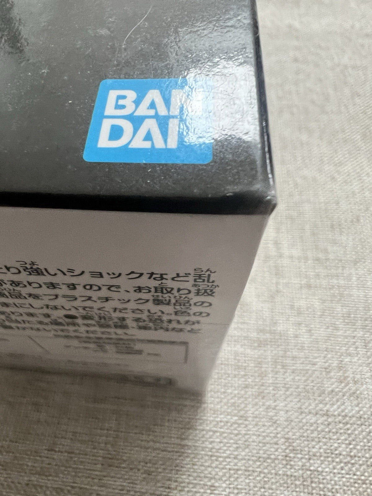 Jujutsu Kaisen Yuji Itadori Jukon No Kata Figure Banpresto (B/1)