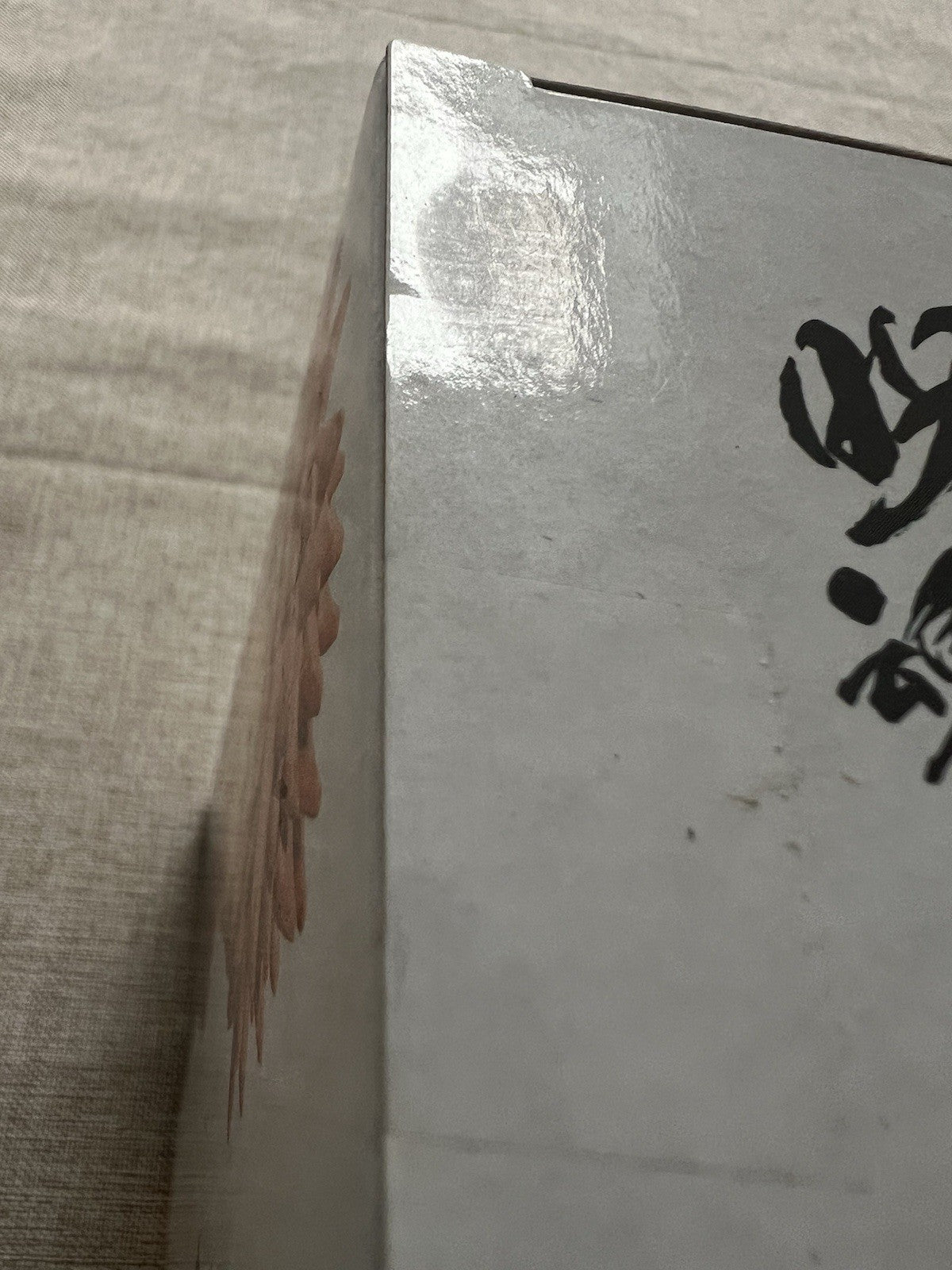 Jujutsu Kaisen Yuji Itadori Jukon No Kata Figure Banpresto (B/1)