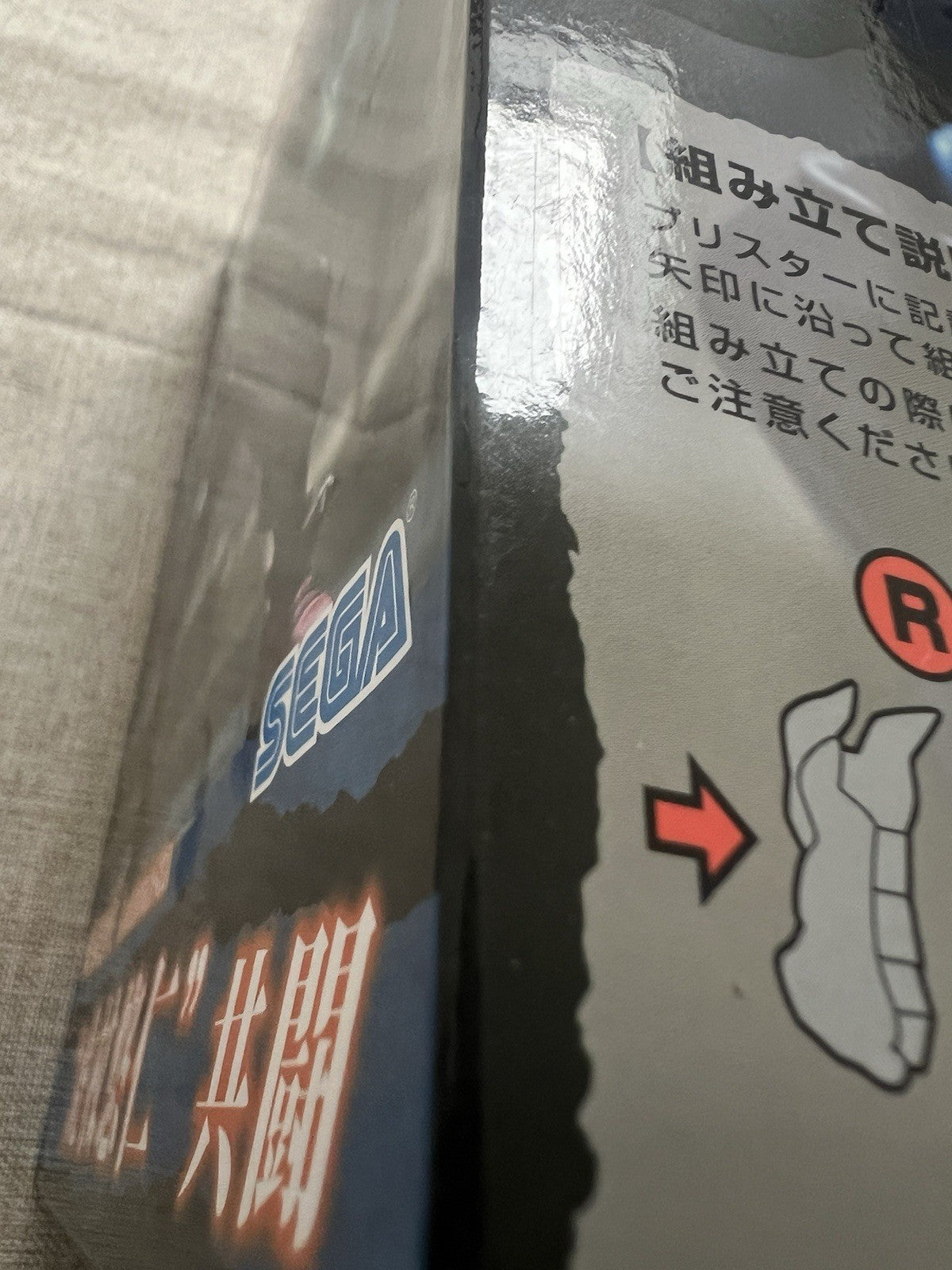 Jujutsu Kaisen Yuji Itadori Joint Struggle Luminasta Figure SEGA (B/1)