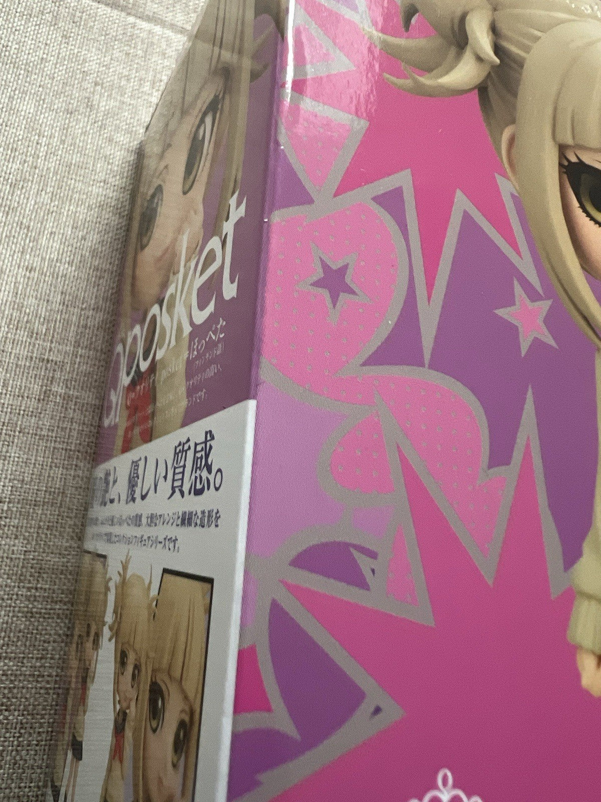 My Hero Academia Himiko Toga Q Posket Figure Banpresto (B/1)