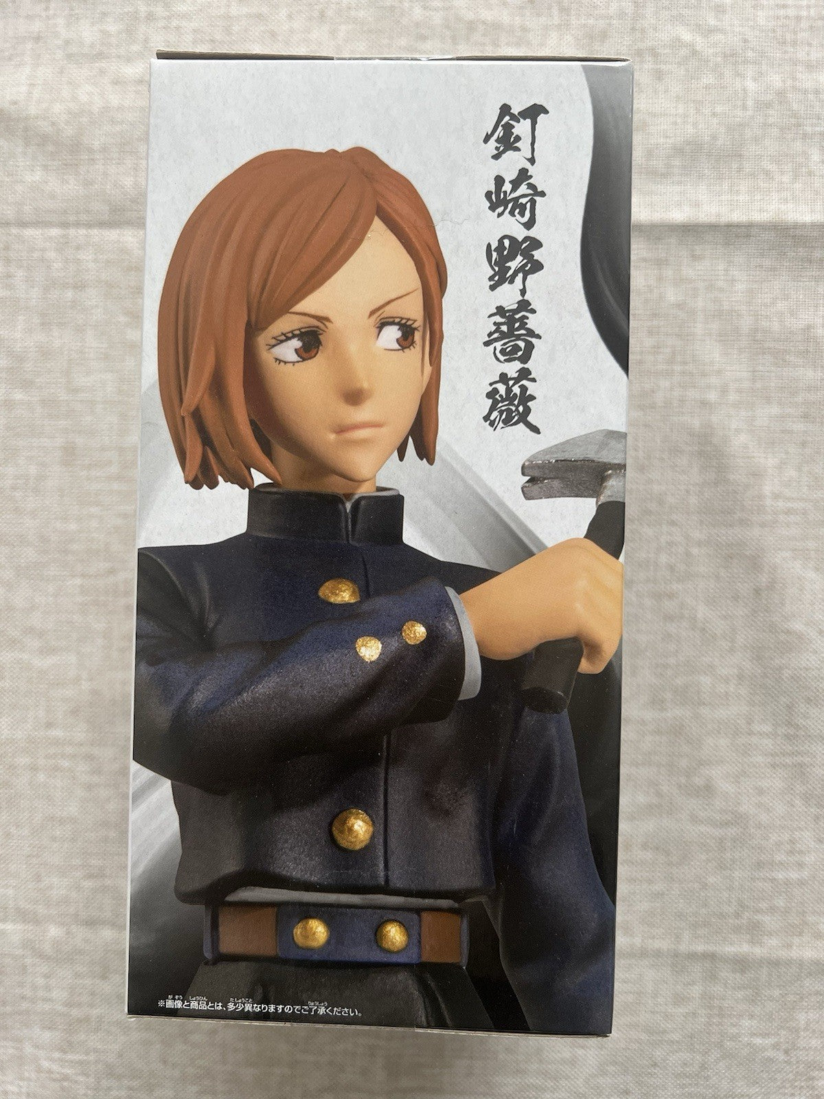 Jujutsu Kaisen Nobara Kugisaki Jukon No Kata Figure Banpresto (B/1)