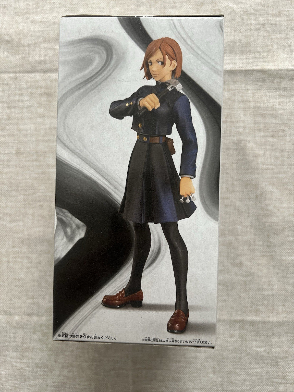 Jujutsu Kaisen Nobara Kugisaki Jukon No Kata Figure Banpresto (B/1)
