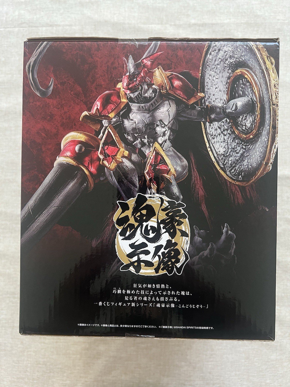 Digimon Tamers Dukemon Gallantmon Ichiban Kuji B Prize Figure Power of Two (B/1)