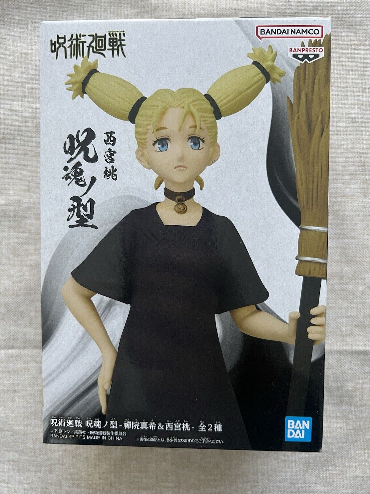 Jujutsu Kaisen Momo Nishimiya Jukon No Kata Figure Banpresto (B/1)