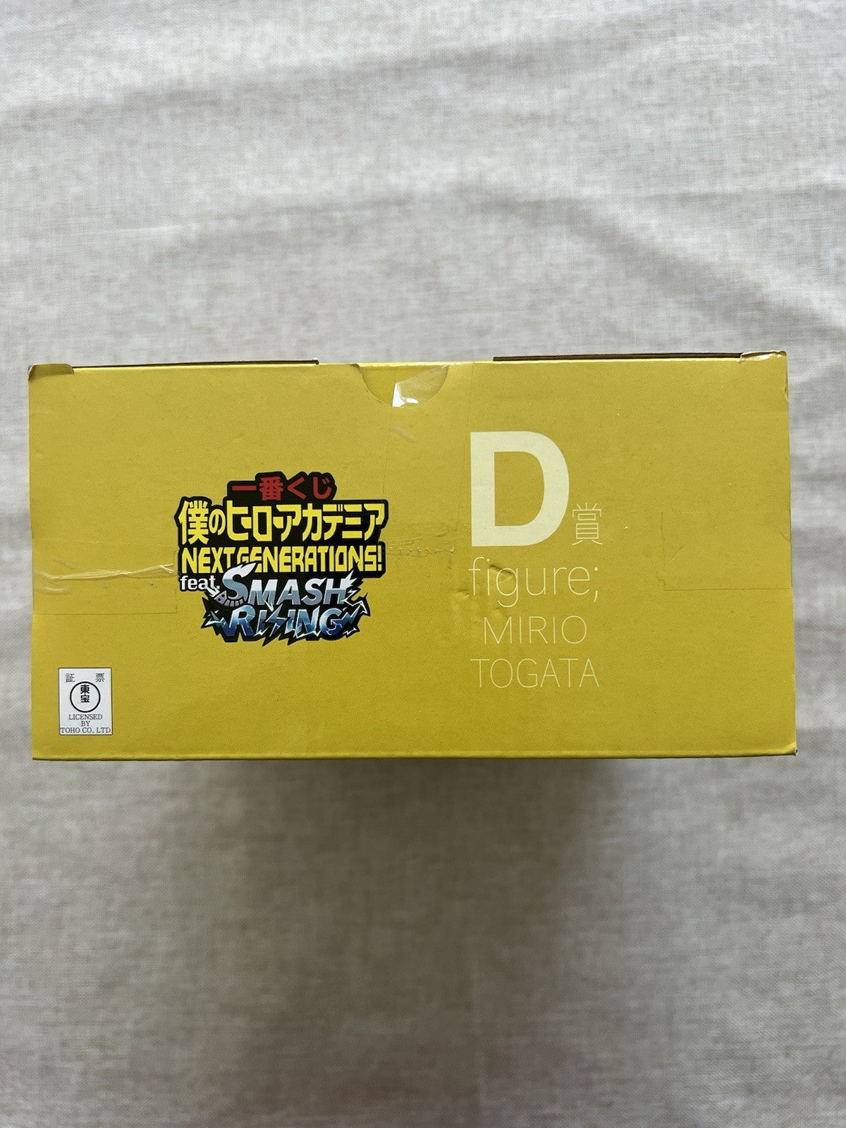 My Hero Academia Smash Rising Mirio Togata Ichiban Kuji Figure (C/1)