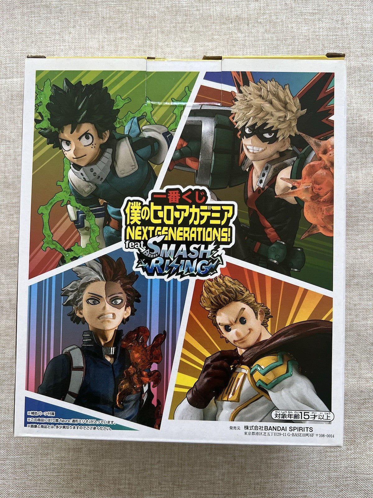 My Hero Academia Smash Rising Mirio Togata Ichiban Kuji Figure (C/1)
