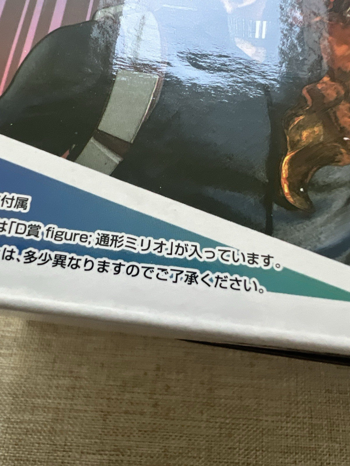My Hero Academia Smash Rising Mirio Togata Ichiban Kuji Figure (C/1)