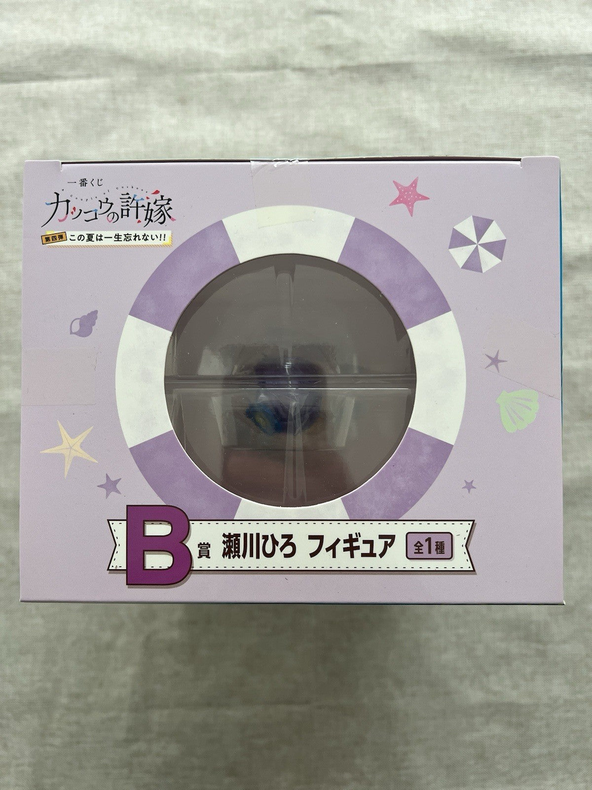 A Couple of Cuckoos Hiro SegawaIchiban kuji A Vol 4 Figure (B/1)