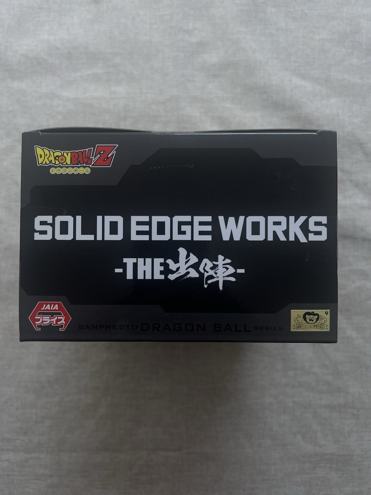 Dragon Ball Z Solid Edge Works The Departure Android 16 Figure Banpresto (B/1)