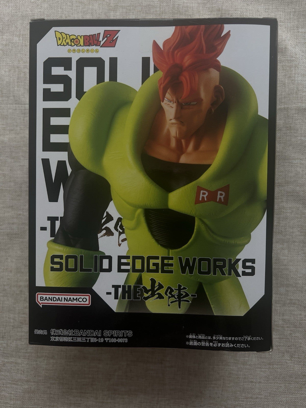 Dragon Ball Z Solid Edge Works The Departure Android 16 Figure Banpresto (B/1)