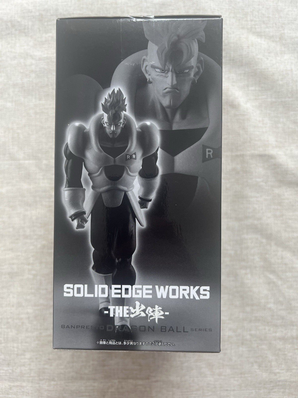 Dragon Ball Z Solid Edge Works The Departure Android 16 Figure Banpresto (B/1)