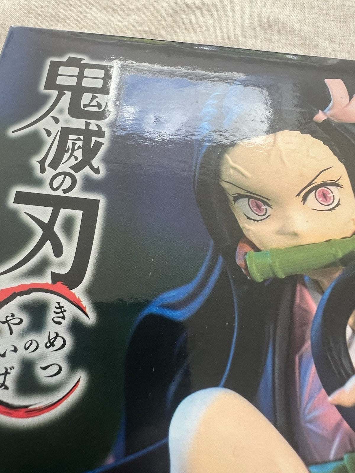 Nezuko Kamado FuRyu Noodle Stopper Demon Slayer Anime Figure (C/1)