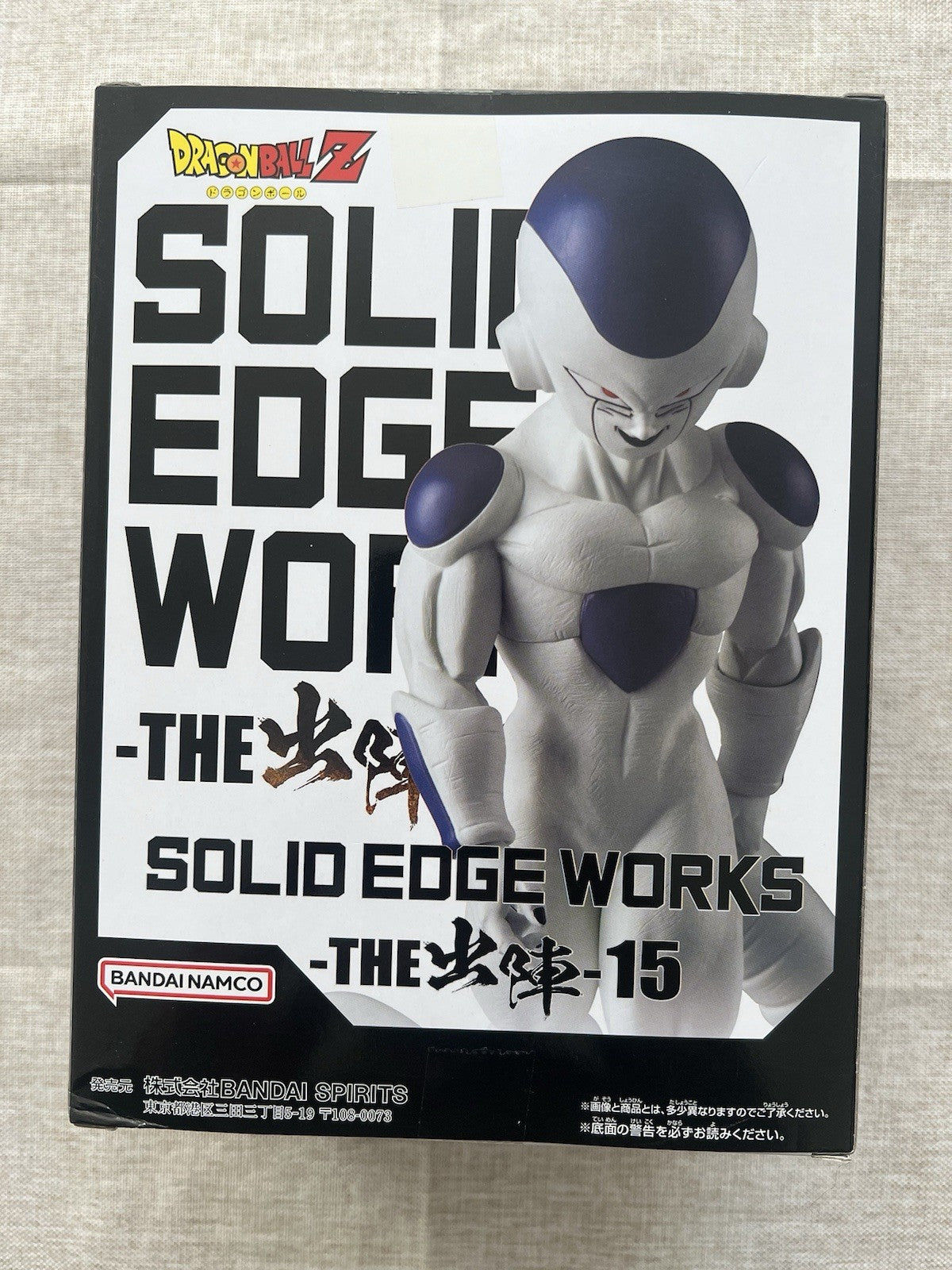 Dragon Ball Z SOLID EDGE WORKS THE Departure Vol 15 Frieza Figure (B/1)