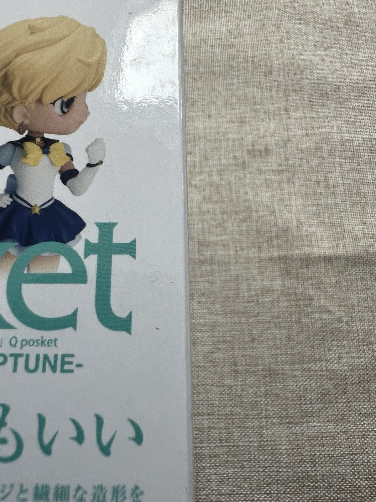 Sailor Moon Eternal Sailor Neptune Neptune Q Posket ver B Figure Banpresto (B/1)